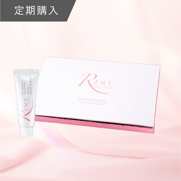 定期購入】10％OFF ｱｰﾙﾌｪｲｽ BFT ﾊﾟｯｸ | R-FACE | リズム公式オンライン