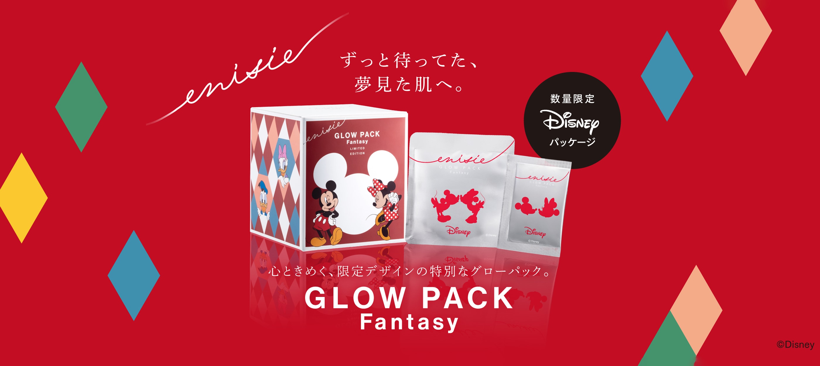 リズム公式オンラインショップ |