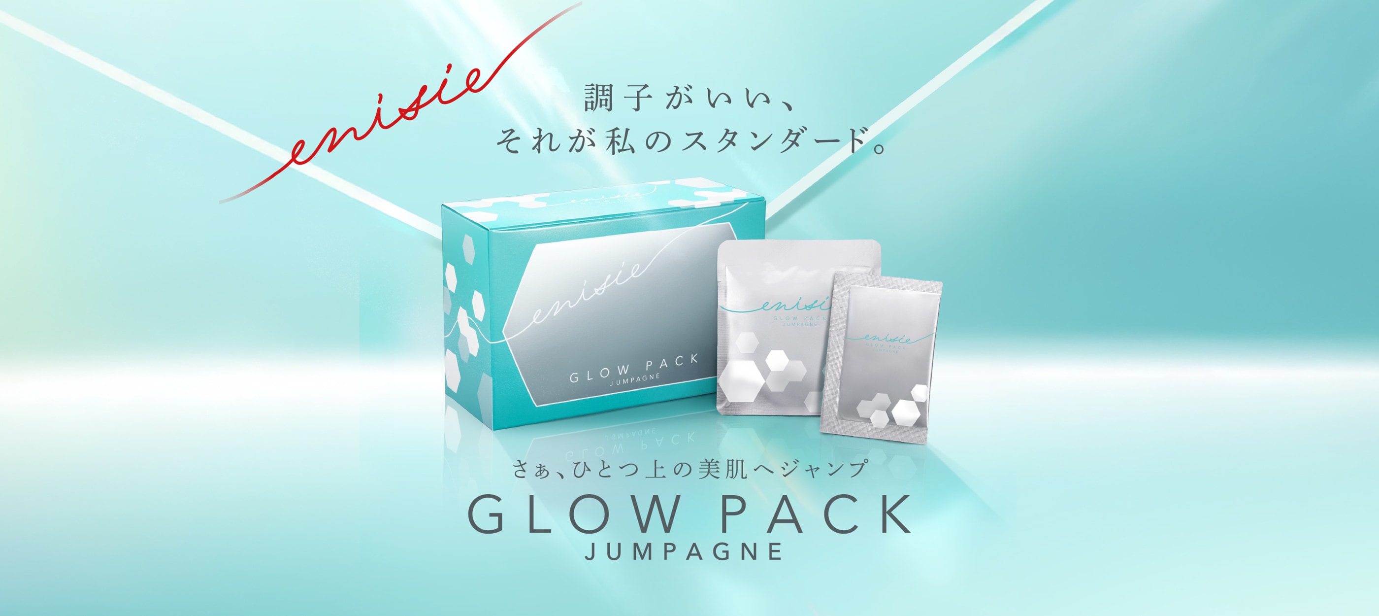 リズム公式オンラインショップ |