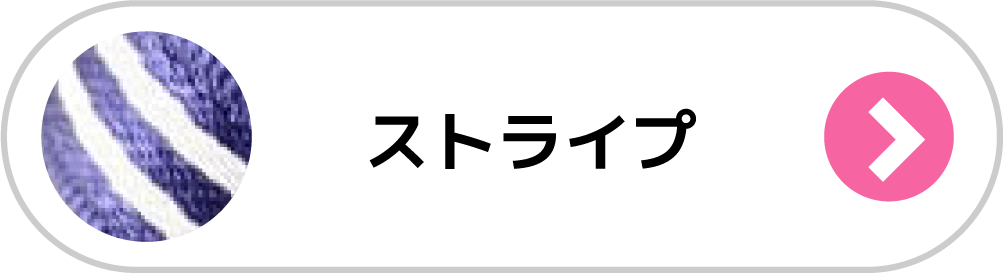 リボンの通販ならリボン専門店のRibbonbon