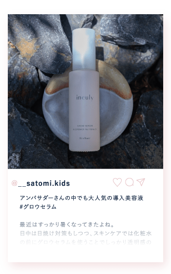 __satomi.kids