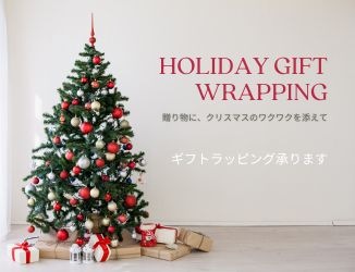 giftwrapping