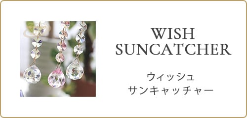 WISH SUNCATCHER