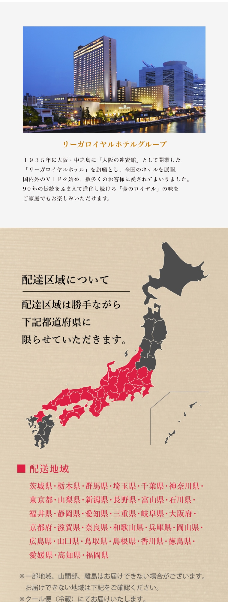 500円OFF】送料込 おせち料理2026【6】オードブル2～3名様用（冷蔵便