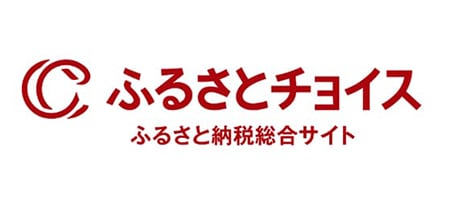 ふるさとチョイス