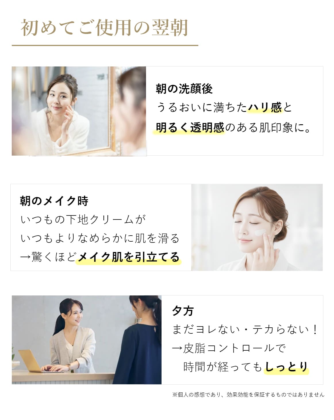 シルキーナノクリーム(クリーム)｜ブランティエ(BRANTIER) 公式