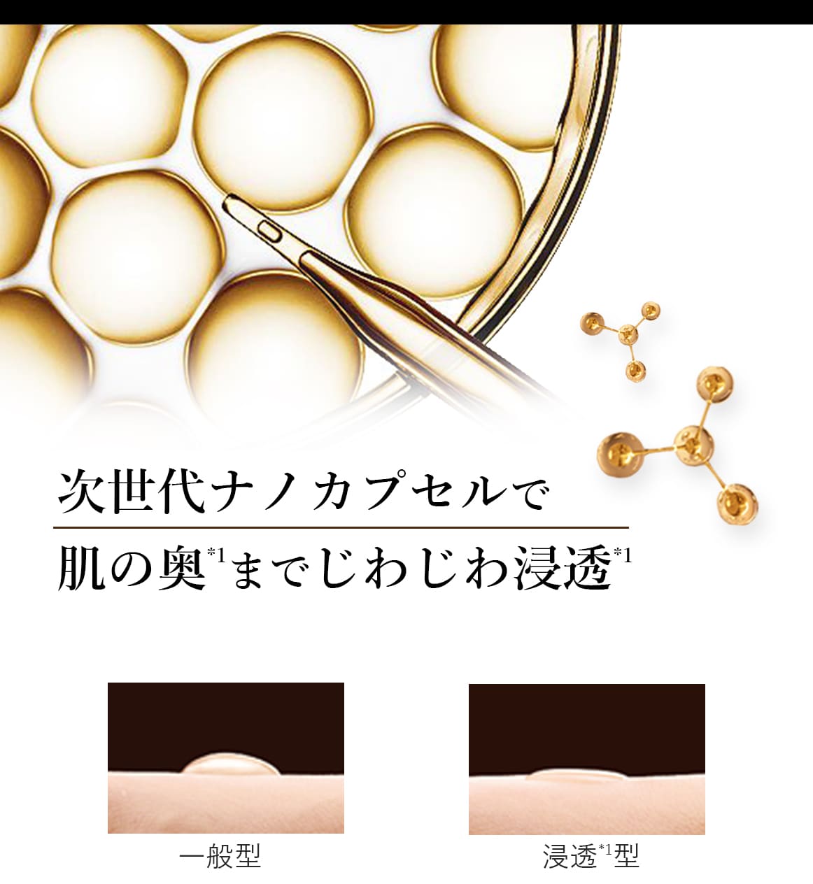 ブランティエ シルキーナノクリーム