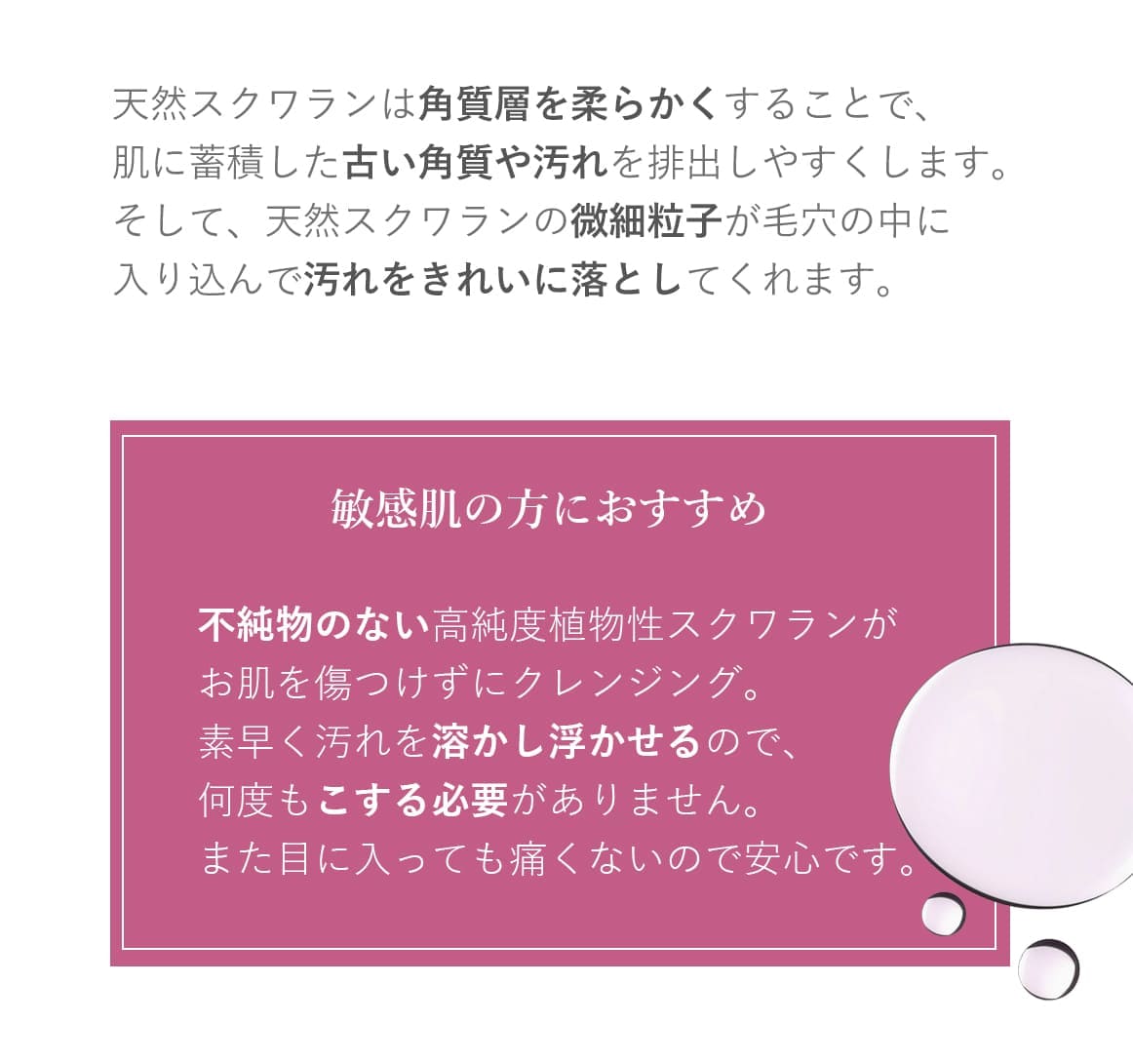 ブランティエ クレンジング クレンジングクリーム