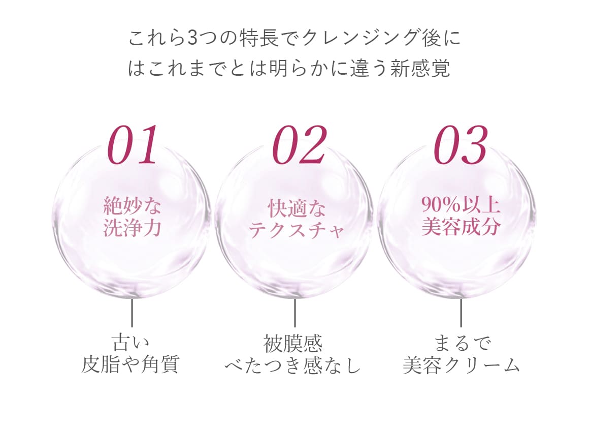 ブランティエ クレンジング クレンジングクリーム