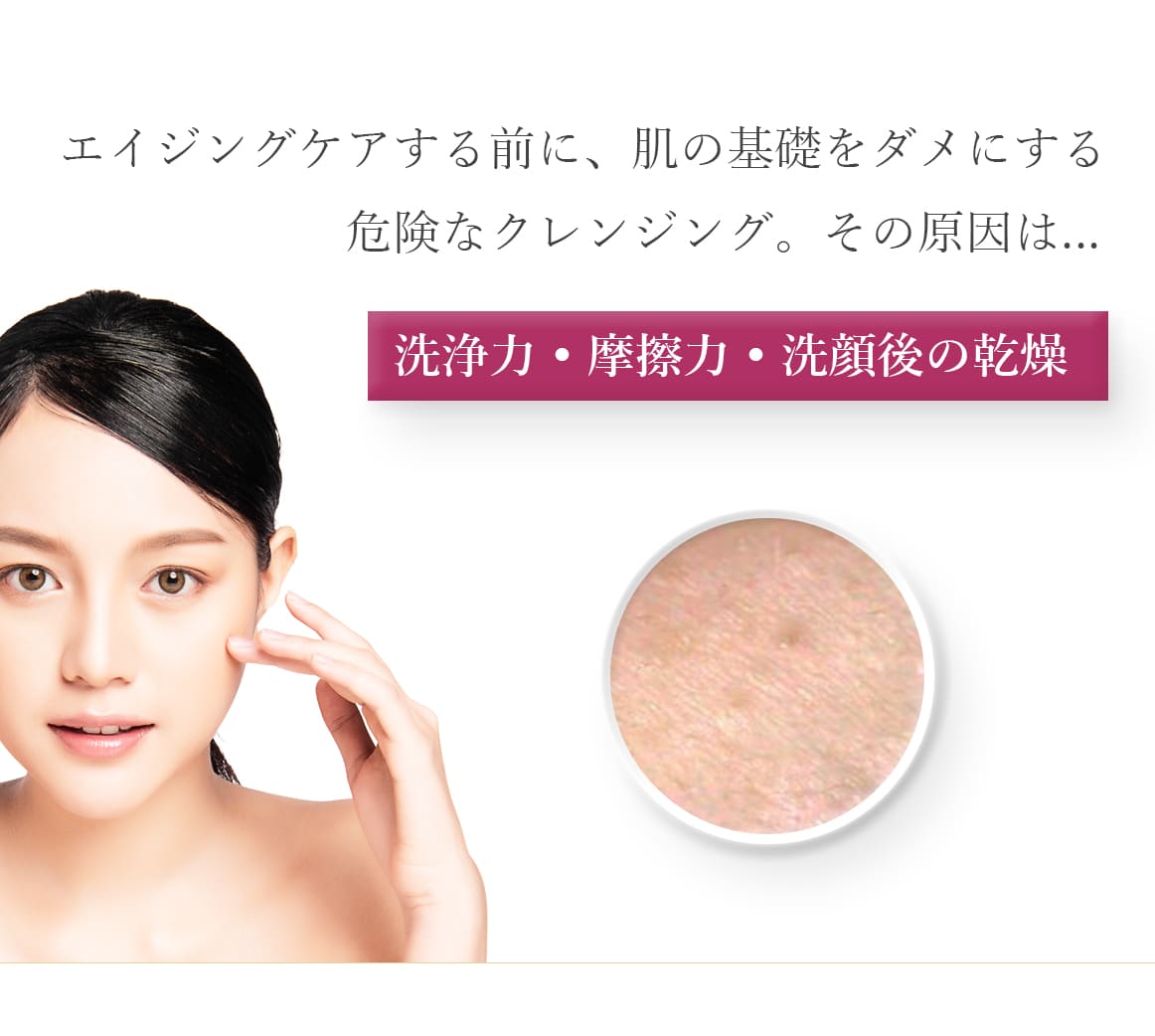 クレンジングクリーム(クレンジング)｜ブランティエ(BRANTIER) 公式