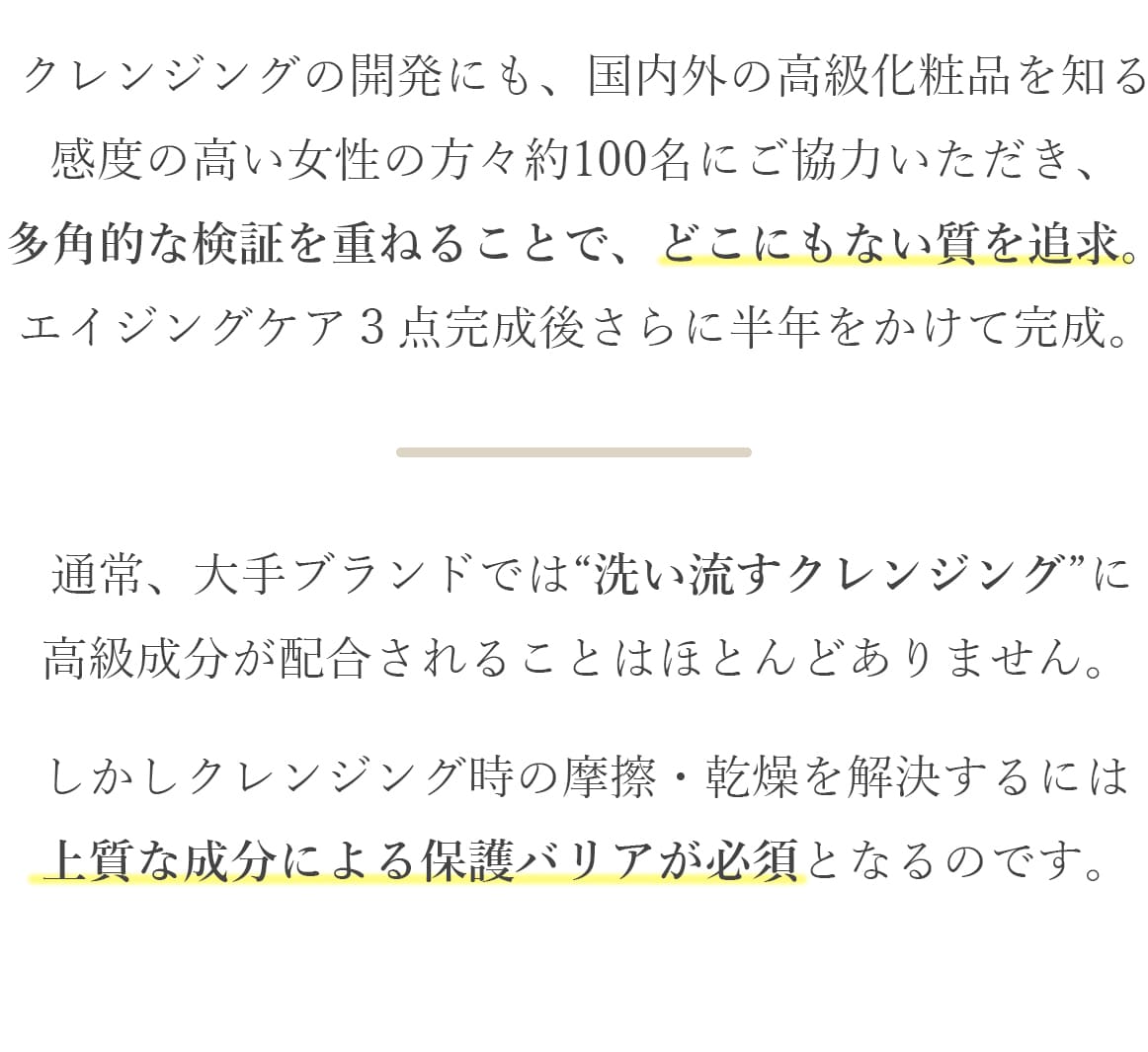 ブランティエ クレンジング クレンジングクリーム
