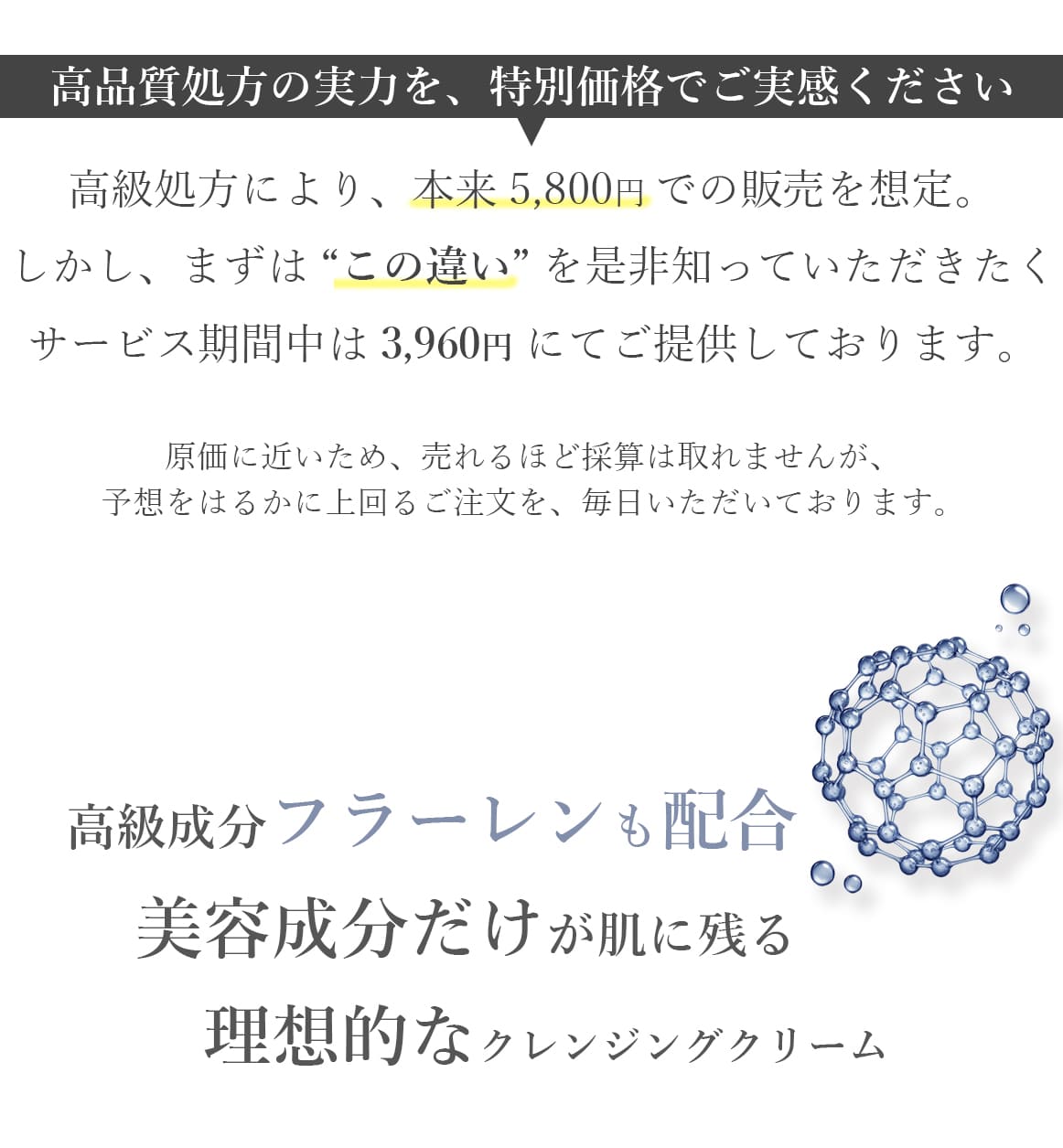 ブランティエ クレンジング クレンジングクリーム