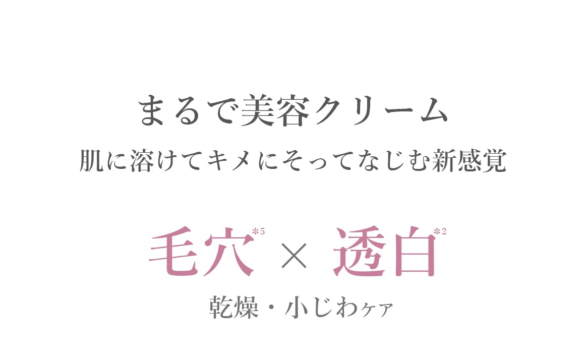 ブランティエ クレンジング クレンジングクリーム