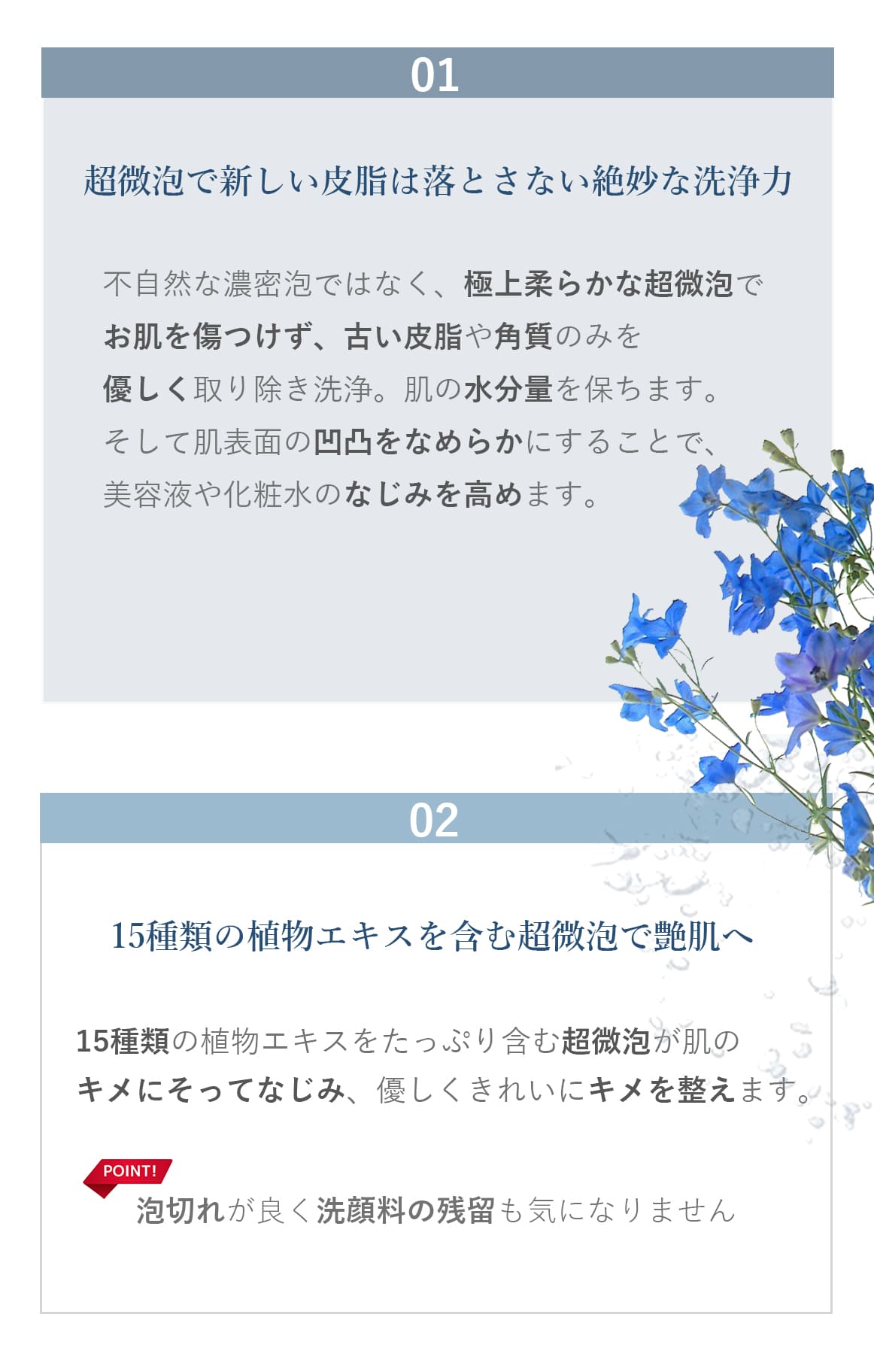 クレンジングフォーム(洗顔フォーム)｜ブランティエ(BRANTIER) 公式