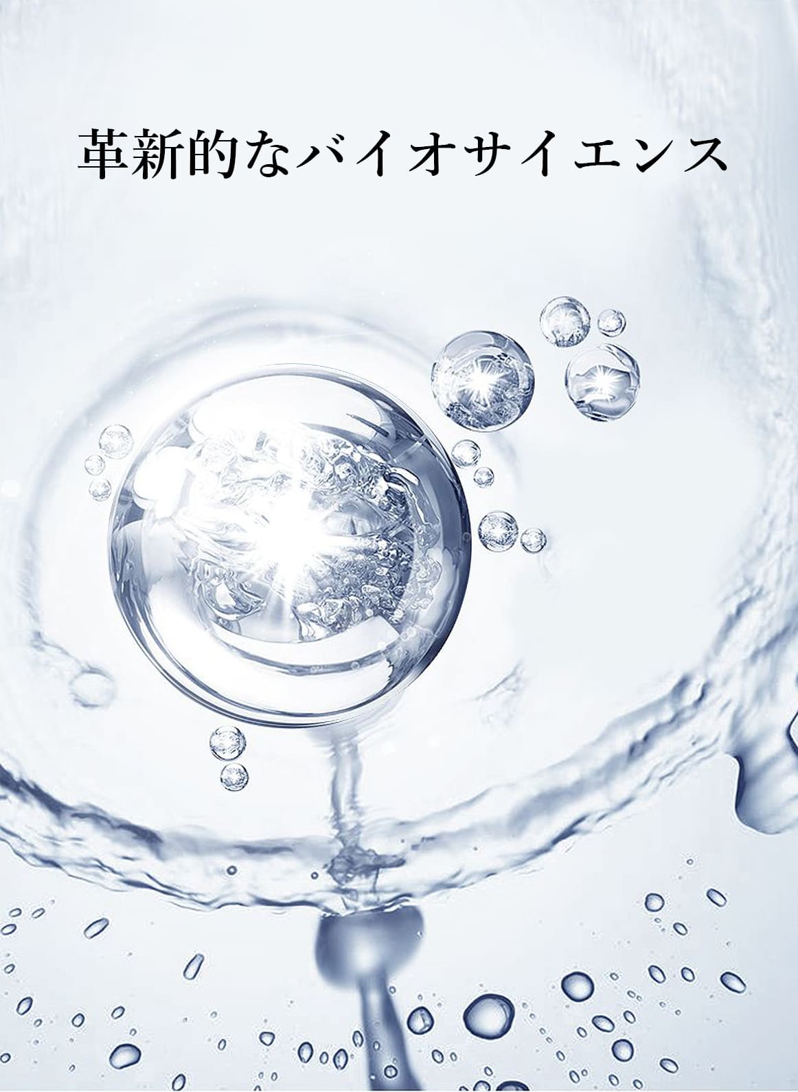 ブランティエ 化粧水 シルキーモイストローション