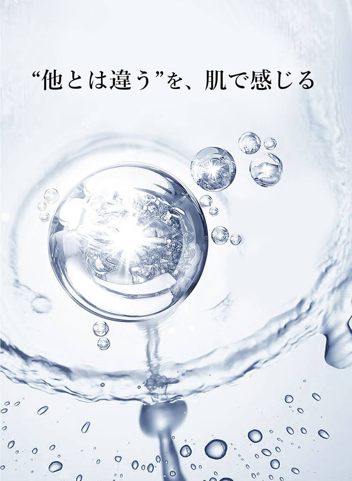 ブランティエ 化粧水 シルキーモイストローション
