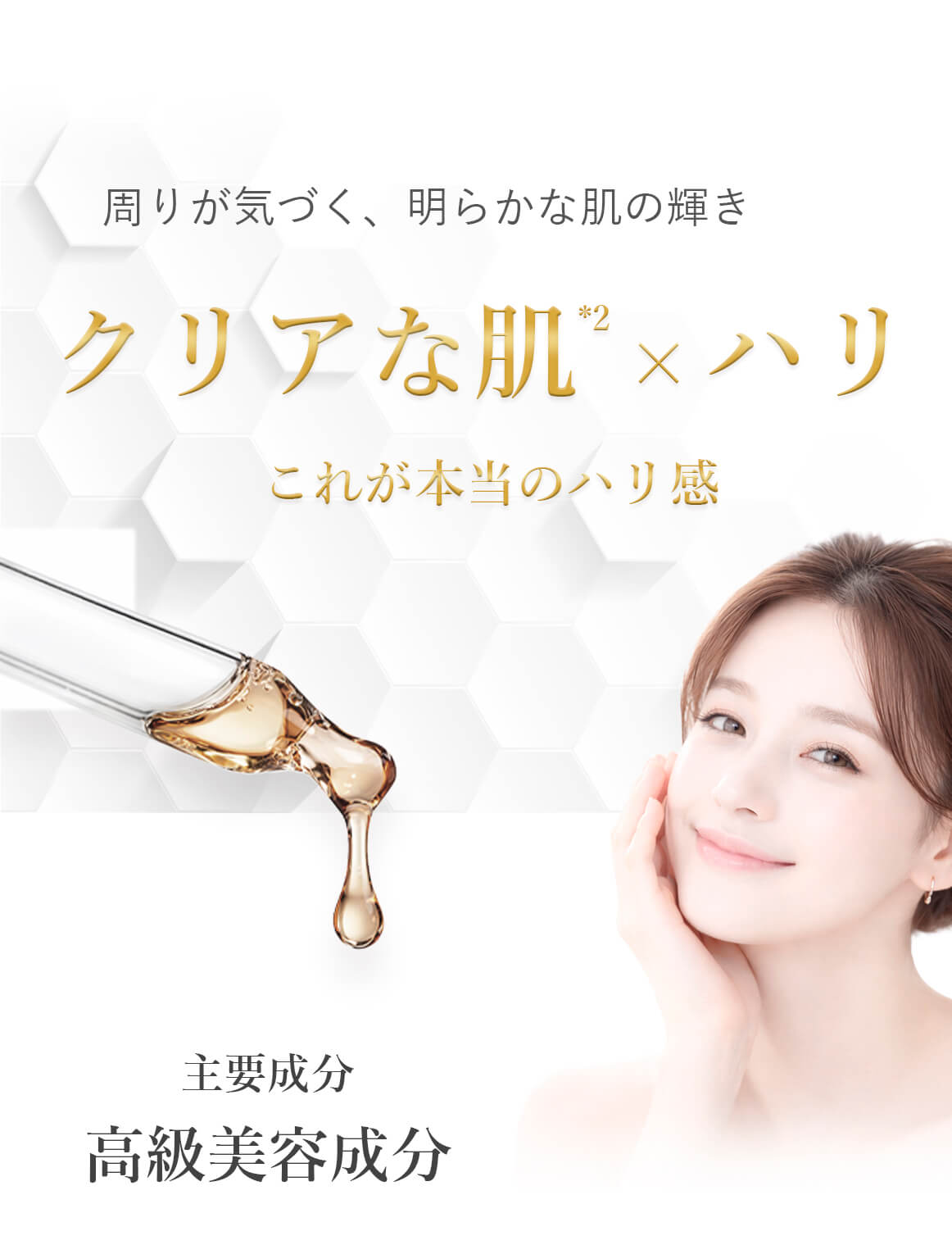 ブランティエ シルキーナノセラム