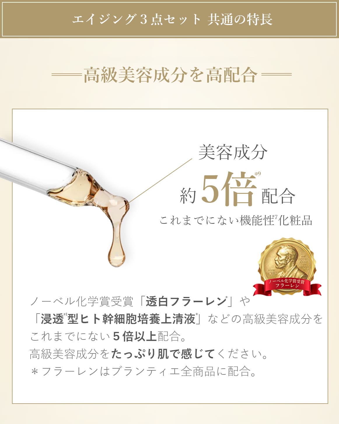 ブランティエ(BRANTIER)【公式】－神戸芦屋