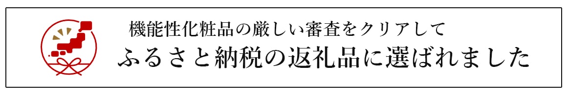 ブランティエ 効果