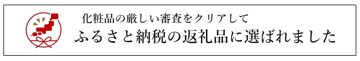 ブランティエ 効果