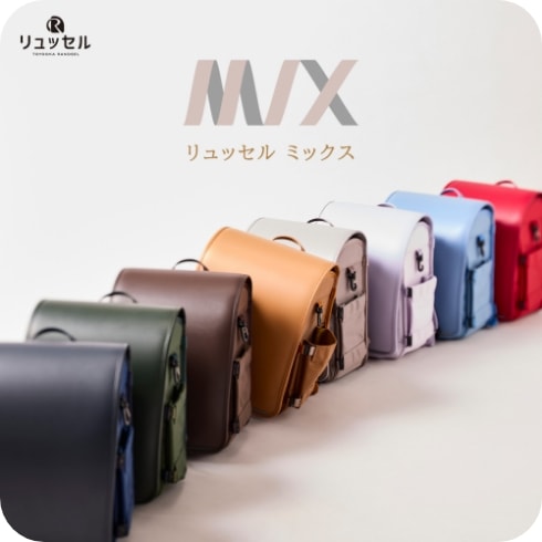 MIX