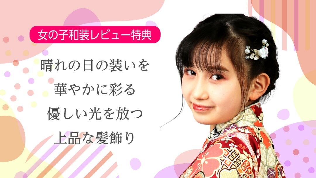 レビュープレゼントの一例 1