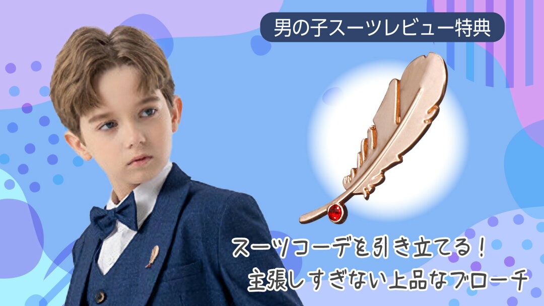 レビュープレゼントの一例 4