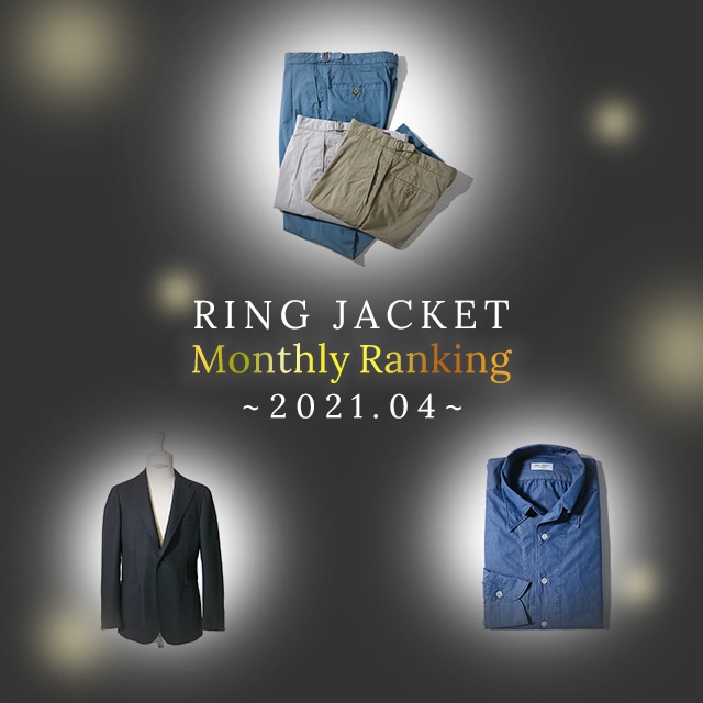 RING JACKET ビジネス 42(XS位)/44(S位)