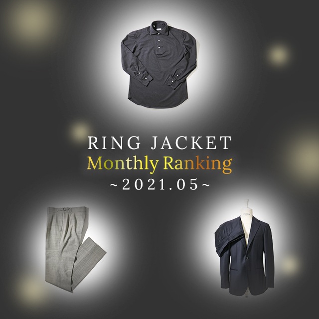 RING JACKET(リングジャケット) ステッチデザイン3Bセットアップ