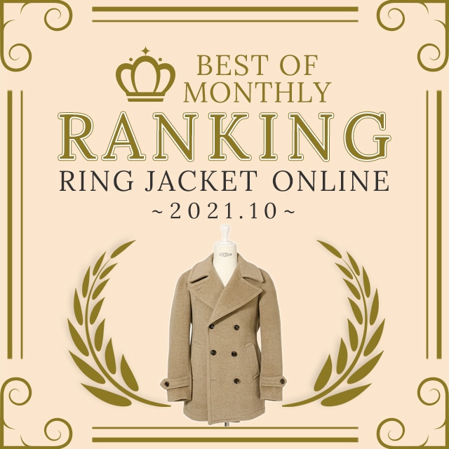 購入特典有り - RING JACKET リングヂャケット ベージュ ウール