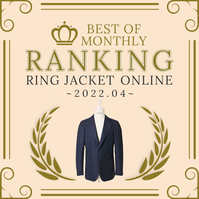 RING JACKET セットアップ ネイビー無地