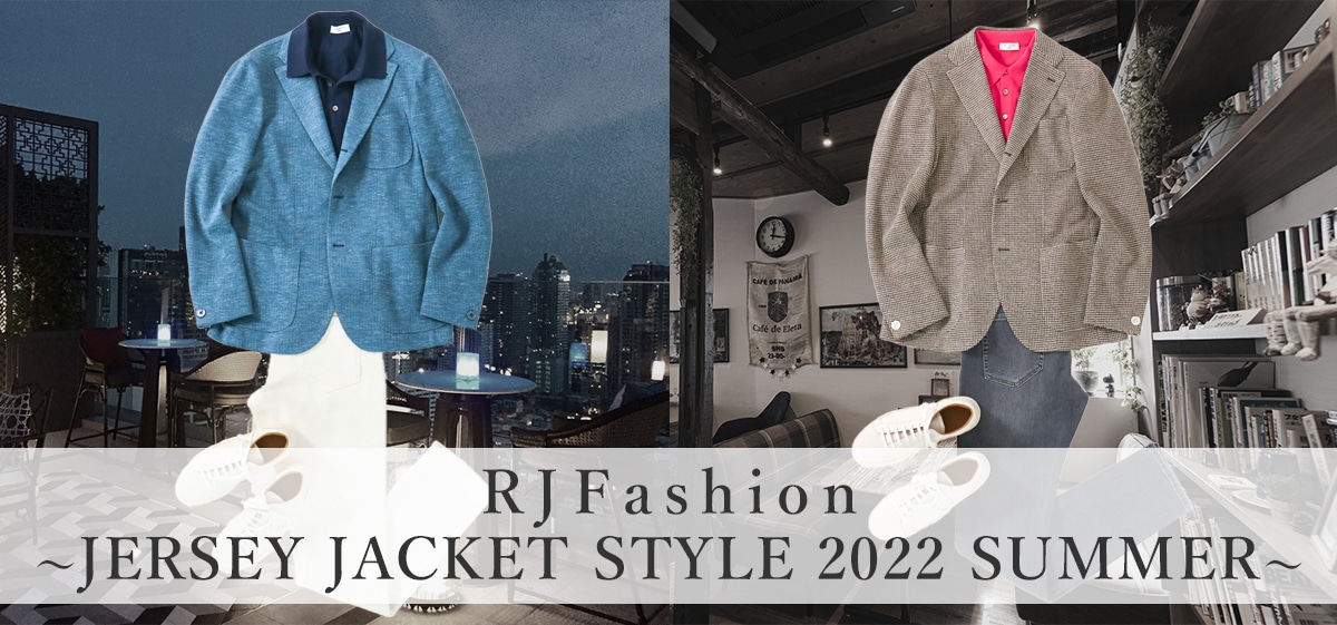 RJ Fashion 〜JERSEY JACKET STYLE 2022 SUMMER〜