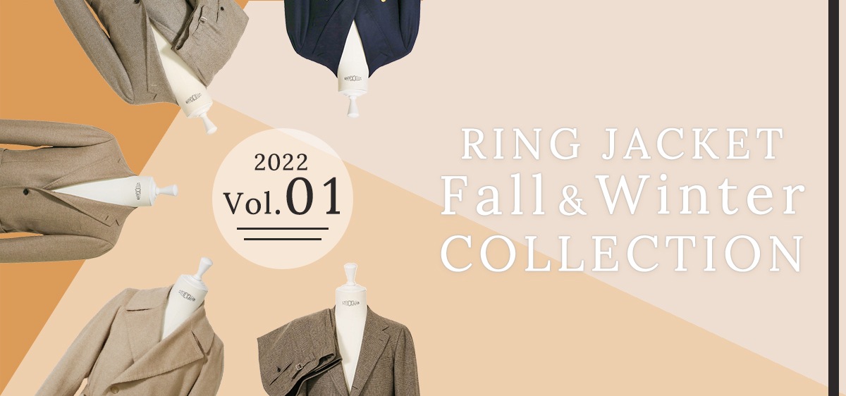 RING JACKET 22秋冬新アイテム特集　Vol.01
