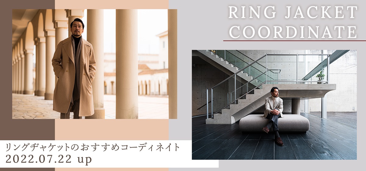 RING JACKET ý Vol.19