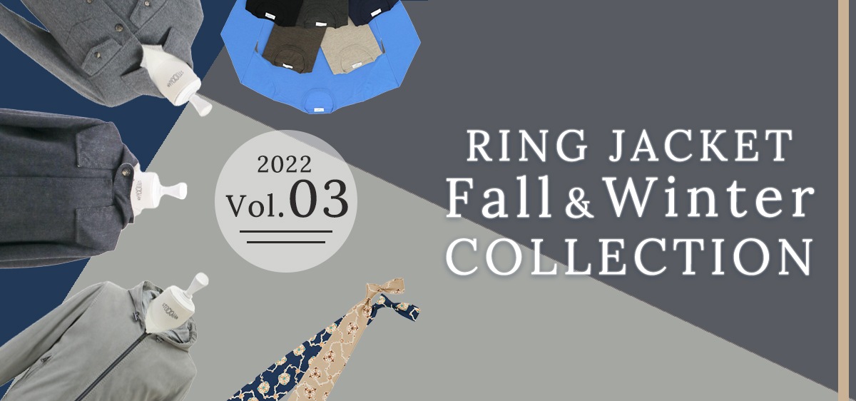 RING JACKET 22秋冬新アイテム特集　Vol.03