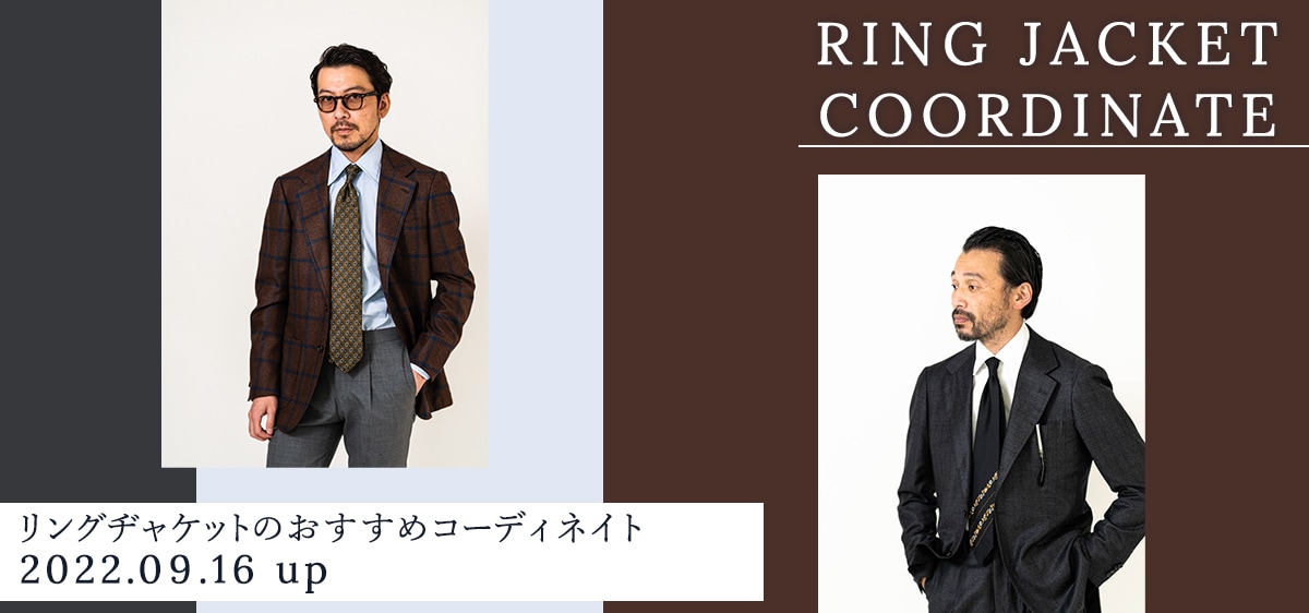 RING JACKET コーデ特集 Vol.21