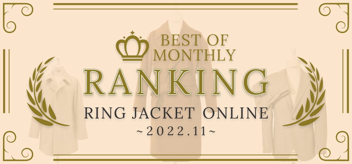 RING JACKET Monthly Ranking 2022.11