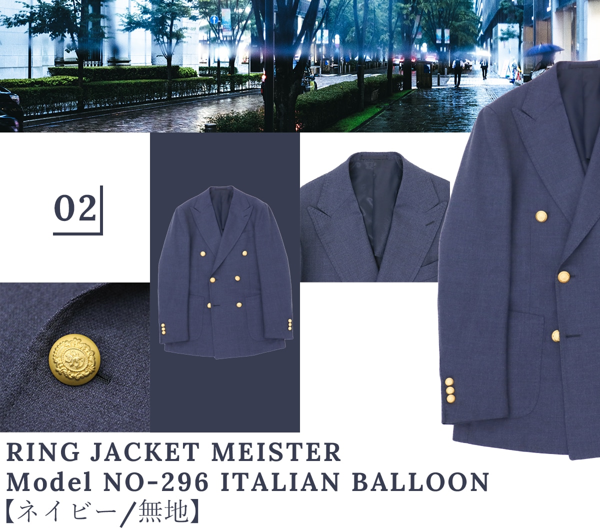RING JACKET MEISTER إ륯 6B֥֥쥹ƥåɥ㥱åȡڥͥӡ/̵ϡ Model NO-296 ITALIAN BALLOON