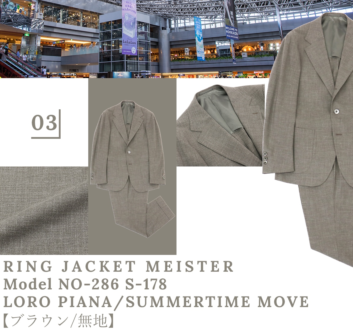 RING JACKET MEISTER ONLINE STORE