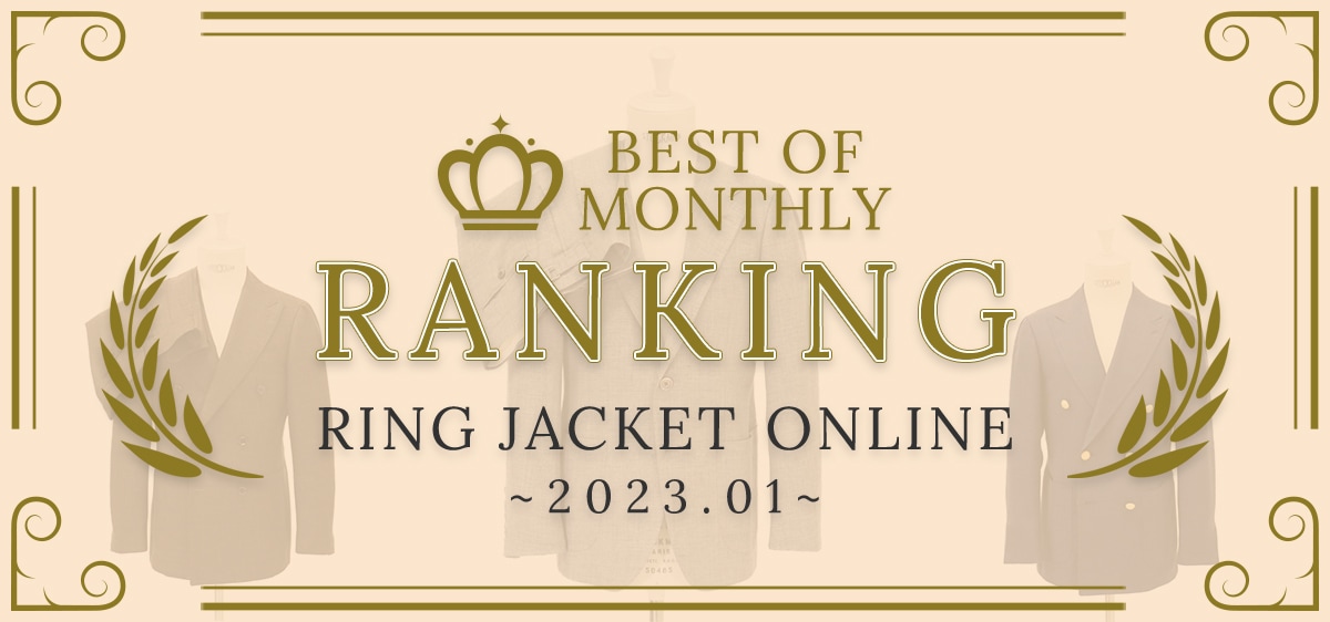 RING JACKET Monthly Ranking 2023.01