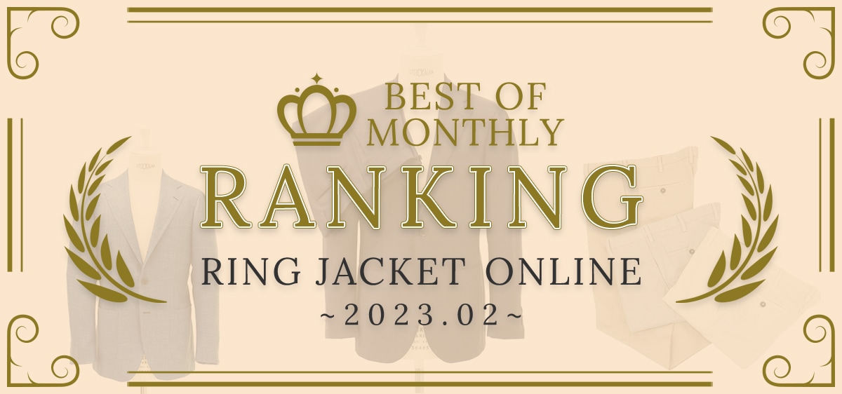 RING JACKET Monthly Ranking 2023.02