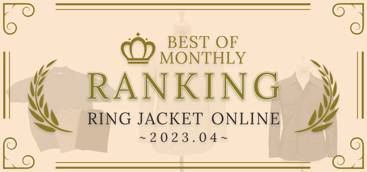 Monthly Ranking 2023.04