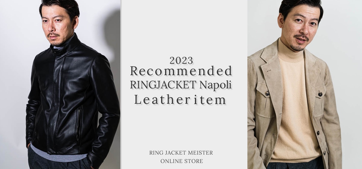 2023 Fall&Winter recommend RINGJACKET Napoli leather item