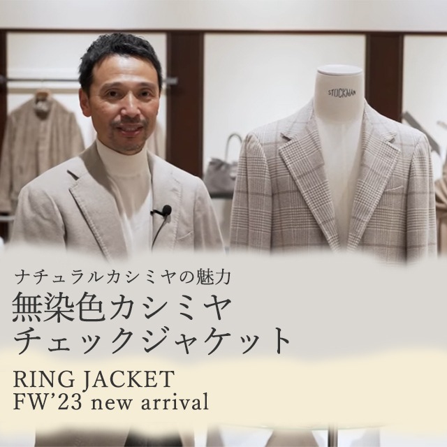 RING JACKET MEISTER ONLINE STORE