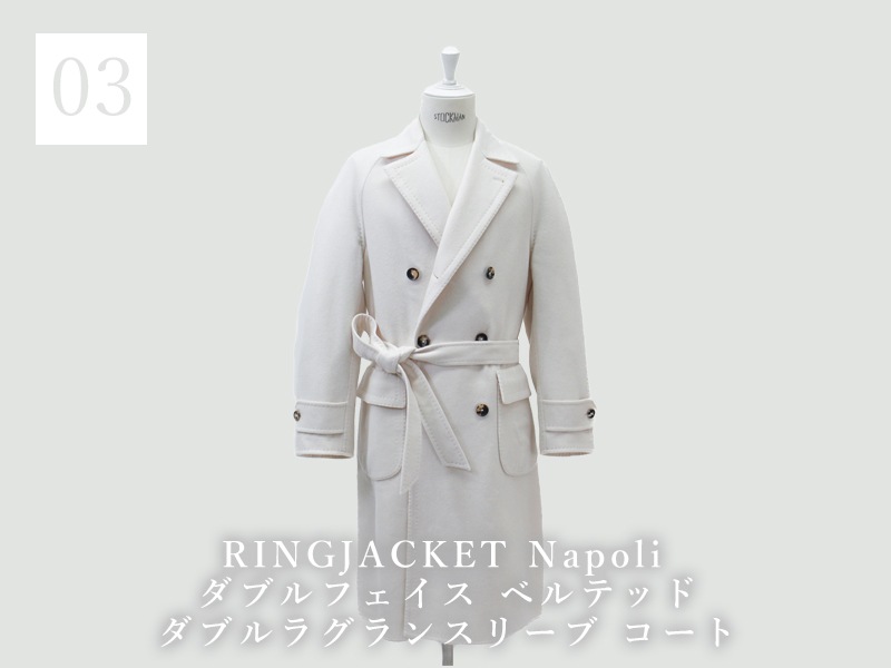RINGJACKET Napoli ダブルフェイス ベルテッド ダブルラグランスリーブ コート【ホワイト】