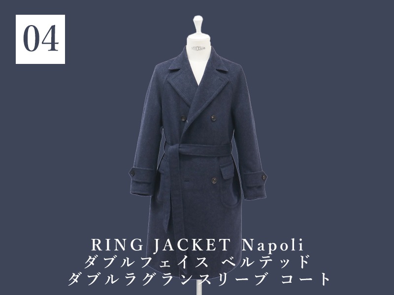 RING JACKET Napoli ダブルフェイス ベルテッド ダブルラグランスリーブ コート【ネイビー】