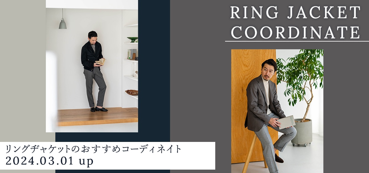 RING JACKET ý Vol.30