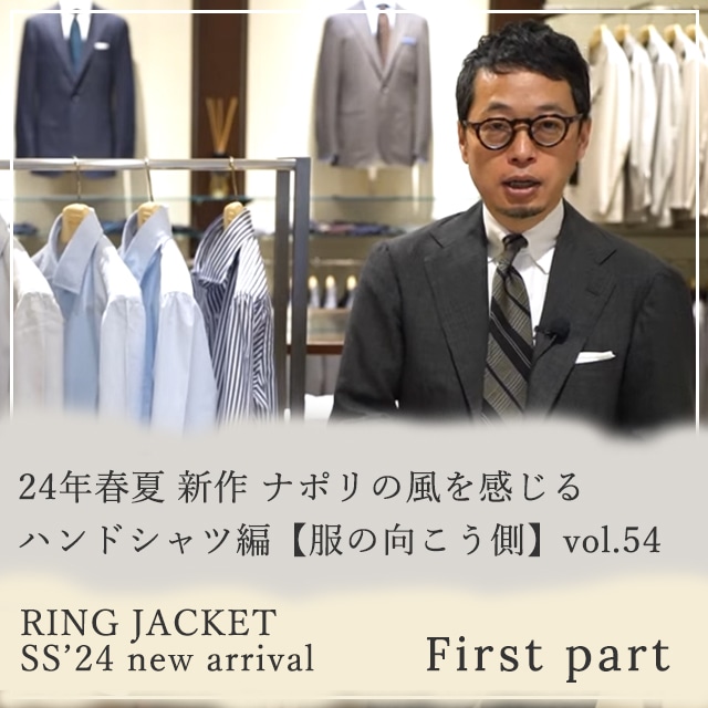 RING JACKET MEISTER ONLINE STORE