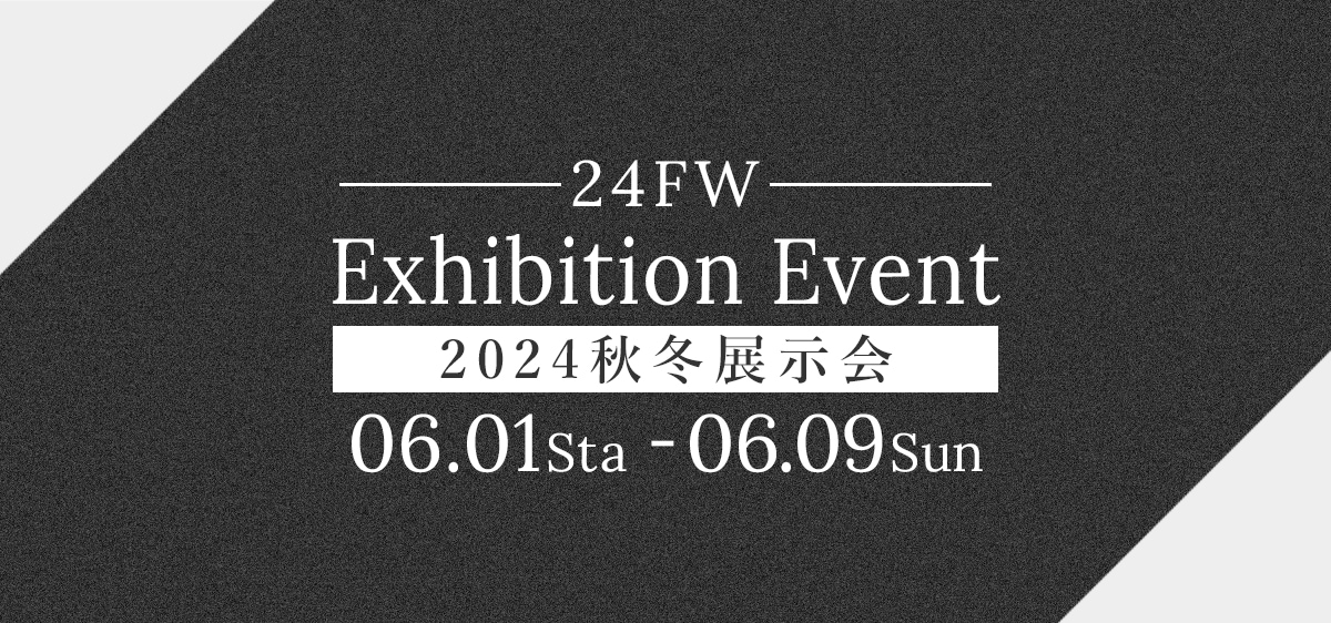 2024Fall&Winter Exhibition vol.1 