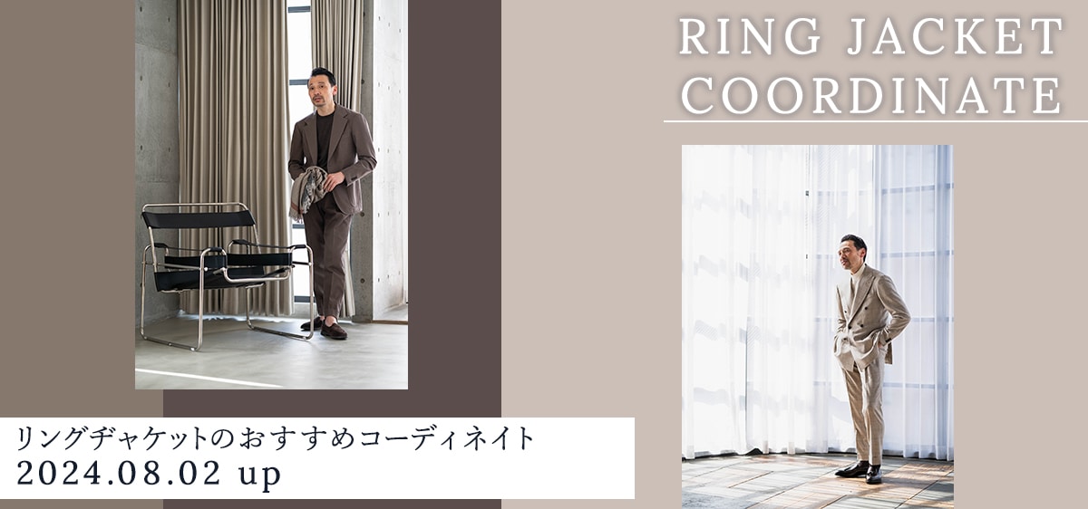 RING JACKET ý Vol.33